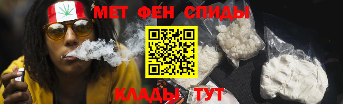 АМФ Розовый  Амфетамин  Пугачёв  Вход с VPN 