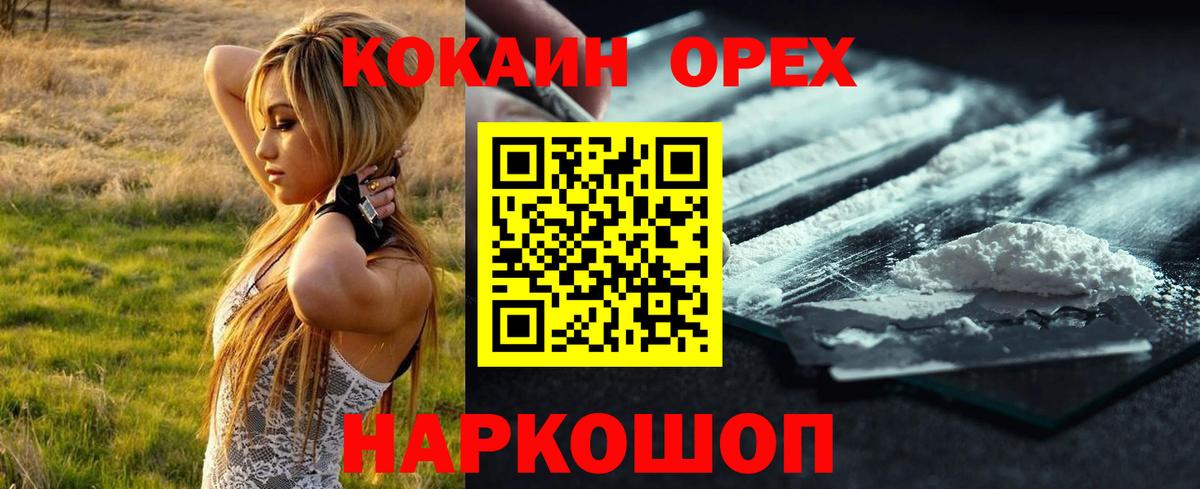КОКАИН Боливия Пугачёв