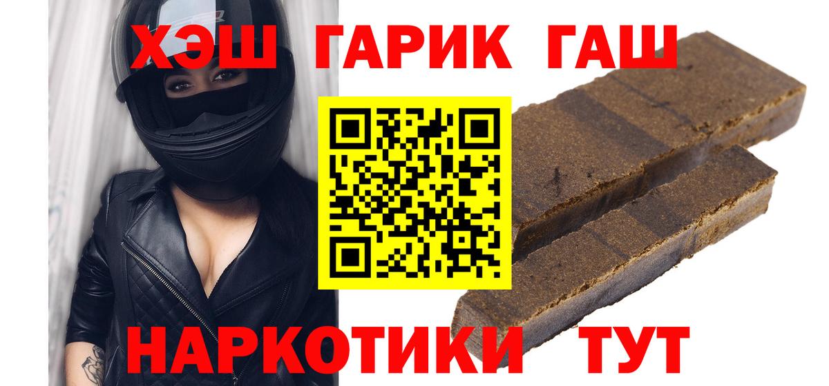 ГАШИШ гашик Пугачёв