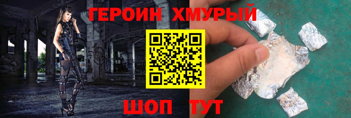 Героин белый Пугачёв