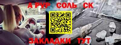 apvp Бузулук
