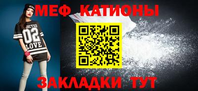 меф Бугуруслан