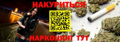 меф Будённовск