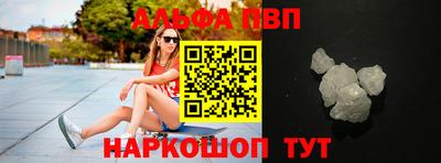 apvp Бузулук