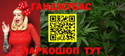 меф Будённовск