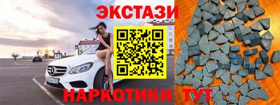 меф Бугуруслан