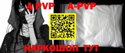 меф Будённовск
