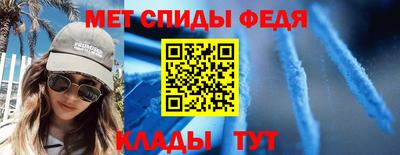 меф Будённовск