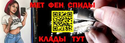 меф Будённовск