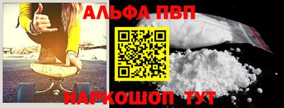 меф Бугуруслан