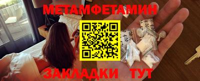 меф Бугуруслан