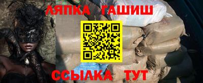 меф Будённовск