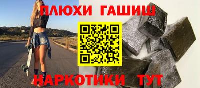 меф Бугуруслан