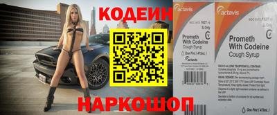 меф Будённовск