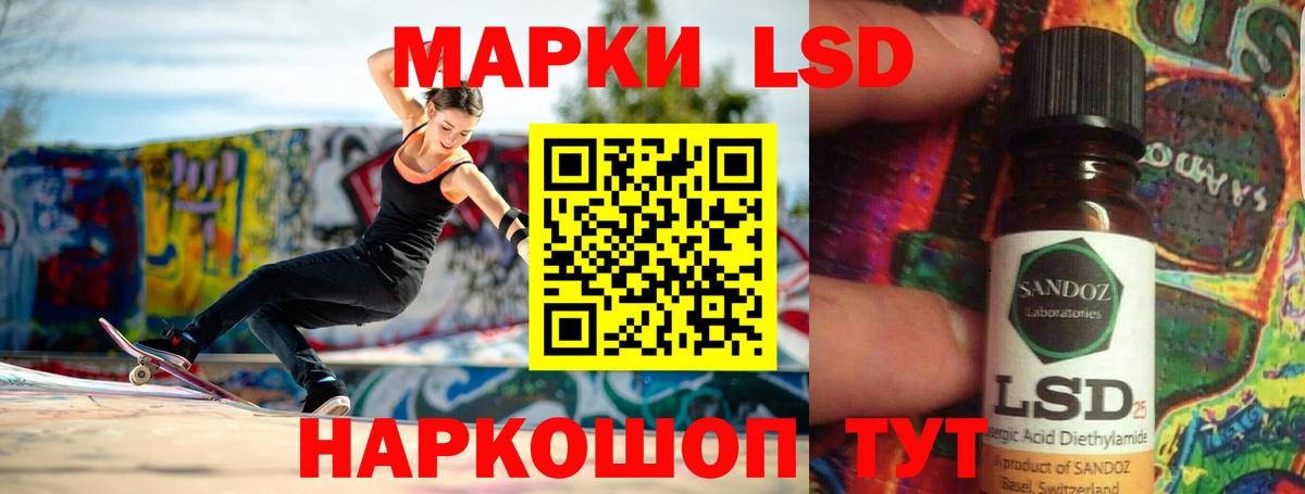 Лсд 25 экстази кислота Пугачёв