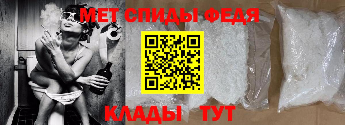 Первитин мет Пугачёв