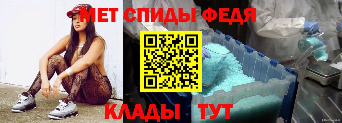 Метамфетамин винт  Метамфетамин винт  Вход с VPN  Пугачёв 
