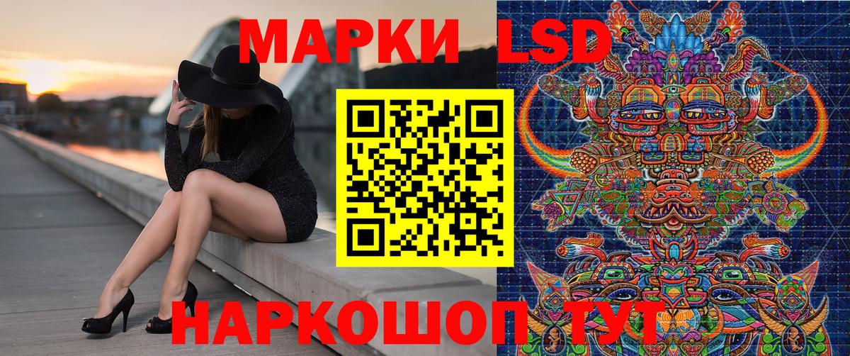где продают   Вход с VPN  Пугачёв  Наркотические марки 1500мкг 