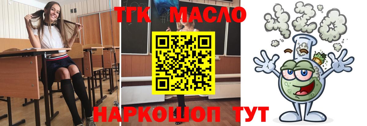 Дистиллят ТГК жижа Пугачёв